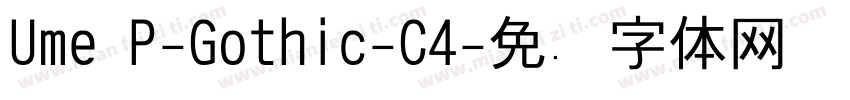 Ume P-Gothic-C4字体转换
